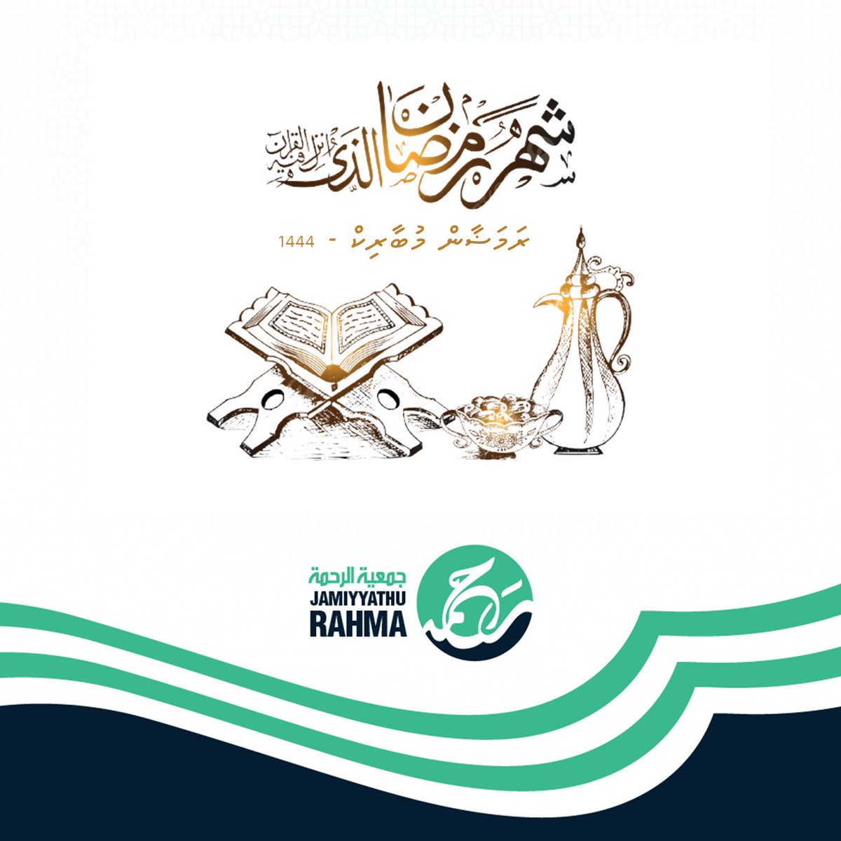 مبارك عليكم الشهر 
#رمضان