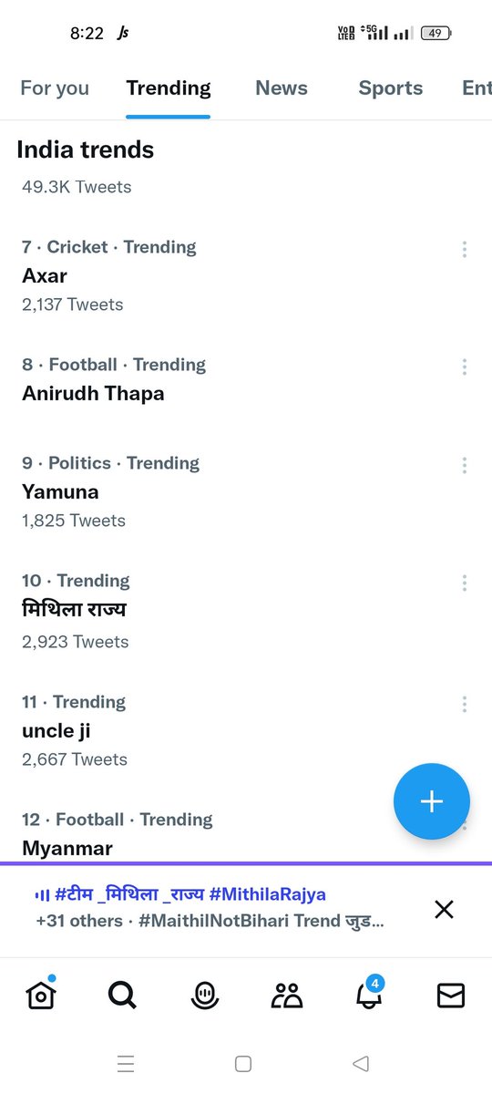 manishjha4752's tweet photo. 10 number par trend MithilaRajya #MaithilNotBihari https://t.co/4Uqtm4jv41