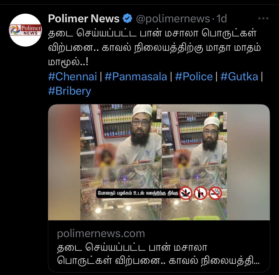 Rpc Group tweet media