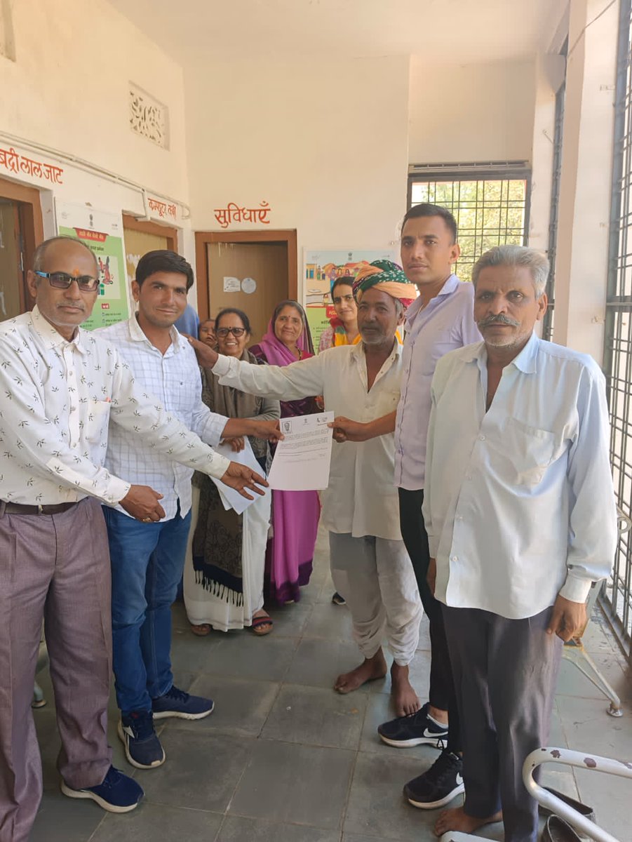 District Collector & Magistrate, Bhilwara tweet media
