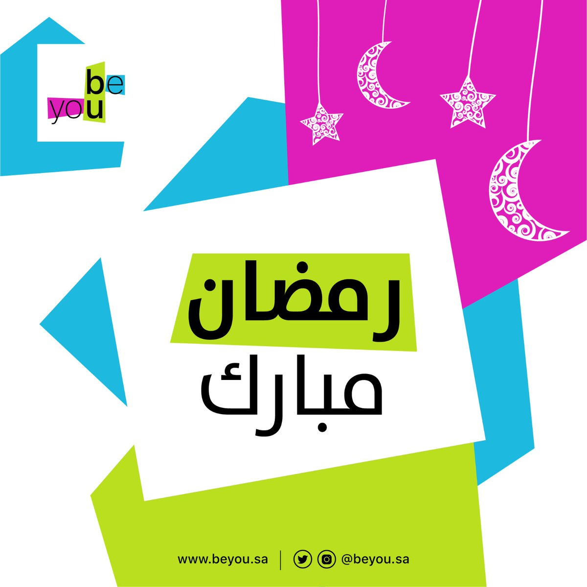 beyouksa's tweet photo. مؤسسة بي يو تهنئكم بحلول شهر رمضان المبارك..كل عام وانتم بخير https://t.co/pGogdy2xLe