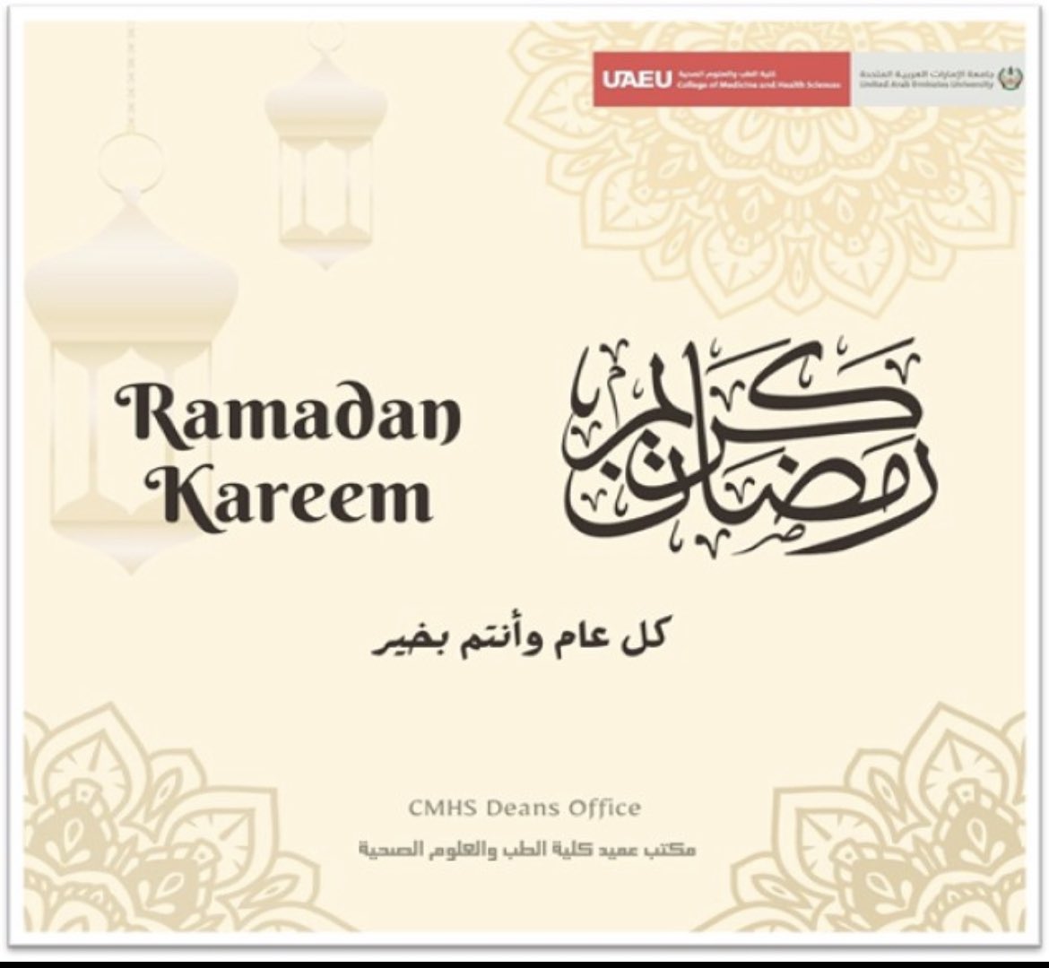 #Ramadan_Kareem 
#رمضان_مبارك