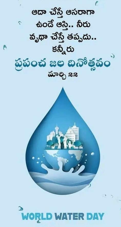 Good morning wish you all world water day