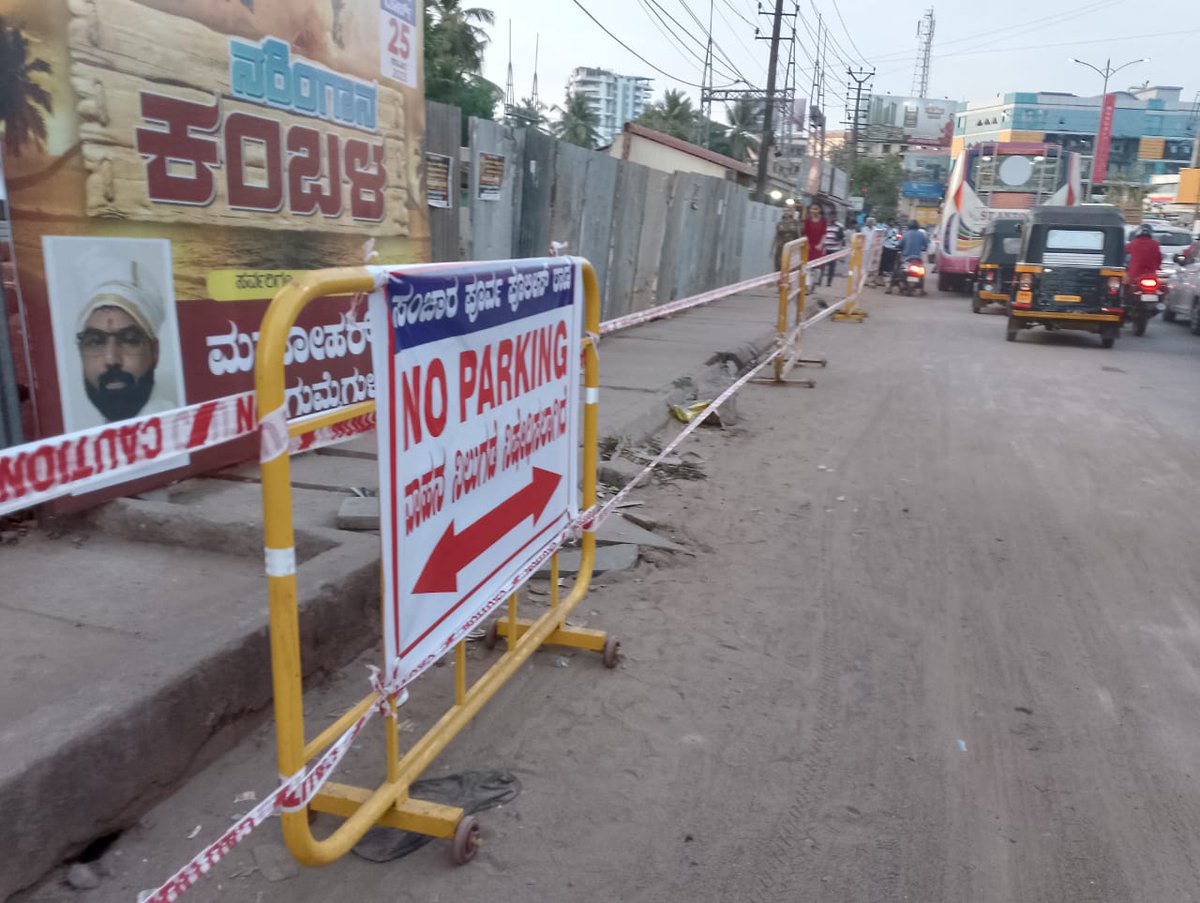 compolmlr's tweet photo. To ensure Karavalli and Kankanady Junction are not clogged by parking of vehicles on junction, @mangalurueastps has installed barricades and Tapes for prevention and awareness. Request commuters not to park vehicles on any junction. @DgpKarnataka @acptraffic @112Mangaluru https://t.co/v4hsGnEcYM