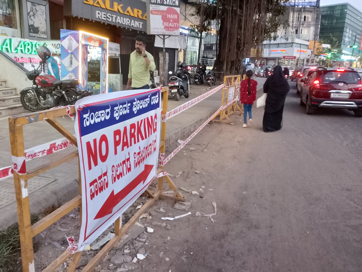 compolmlr's tweet photo. To ensure Karavalli and Kankanady Junction are not clogged by parking of vehicles on junction, @mangalurueastps has installed barricades and Tapes for prevention and awareness. Request commuters not to park vehicles on any junction. @DgpKarnataka @acptraffic @112Mangaluru https://t.co/v4hsGnEcYM