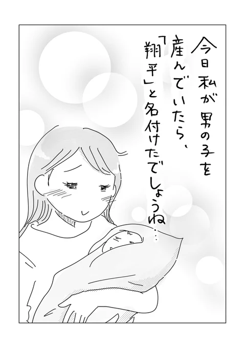 寝る前のどうでもいい報告 