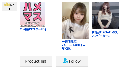 _avvjp's tweet photo. 最近のFC2PPVの1軍メーカーについてご紹介です

・ハメ撮りマスター「D」
あみちゃん、ゆみちゃんなどの伝説のfc2素人を輩出

・美女革命
えりかちゃん、ゆなちゃん、みおちゃんなどの伝説を輩出

・ネオペイ・・・
令和っぽい18~22歳の美女動画を量産

・車フェラ＋１（時々ハメ）
美女を安定的に量産 https://t.co/qICN1Y6Aol
