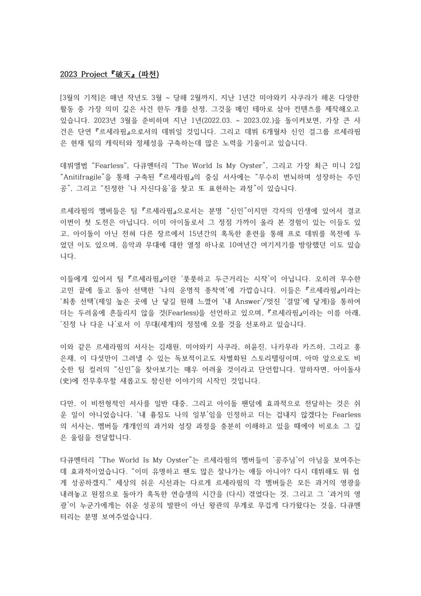 wonder_319 tweet picture