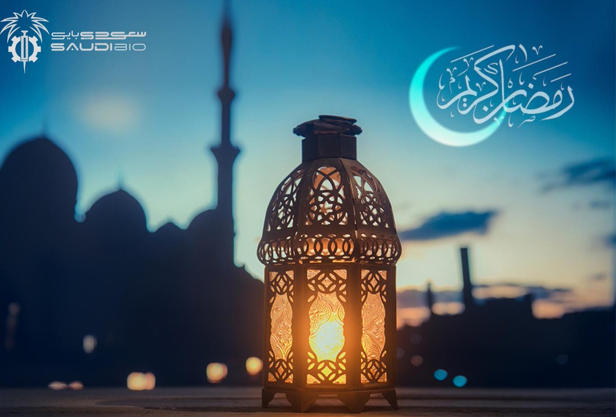 SaudiBioKSA's tweet photo. كل عام وأنتم بخير بمناسبة شهر #رمضان، 
متمنين لكم دوام الصحة والعافية.

 #رمضان_2023 https://t.co/EPxj3R80Dh