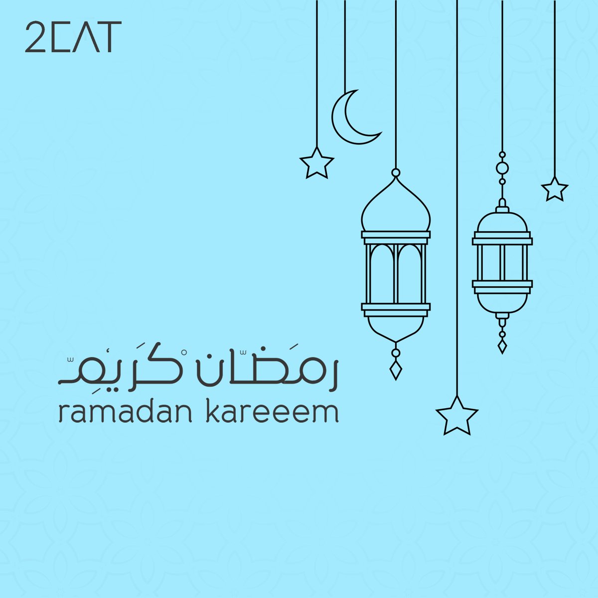 2EAT_SA's tweet image. بارك الله لكم شهر رمضان وأعاده الله علينا وعليكم باليمن والبركات✨
#تو_إيت #2eat