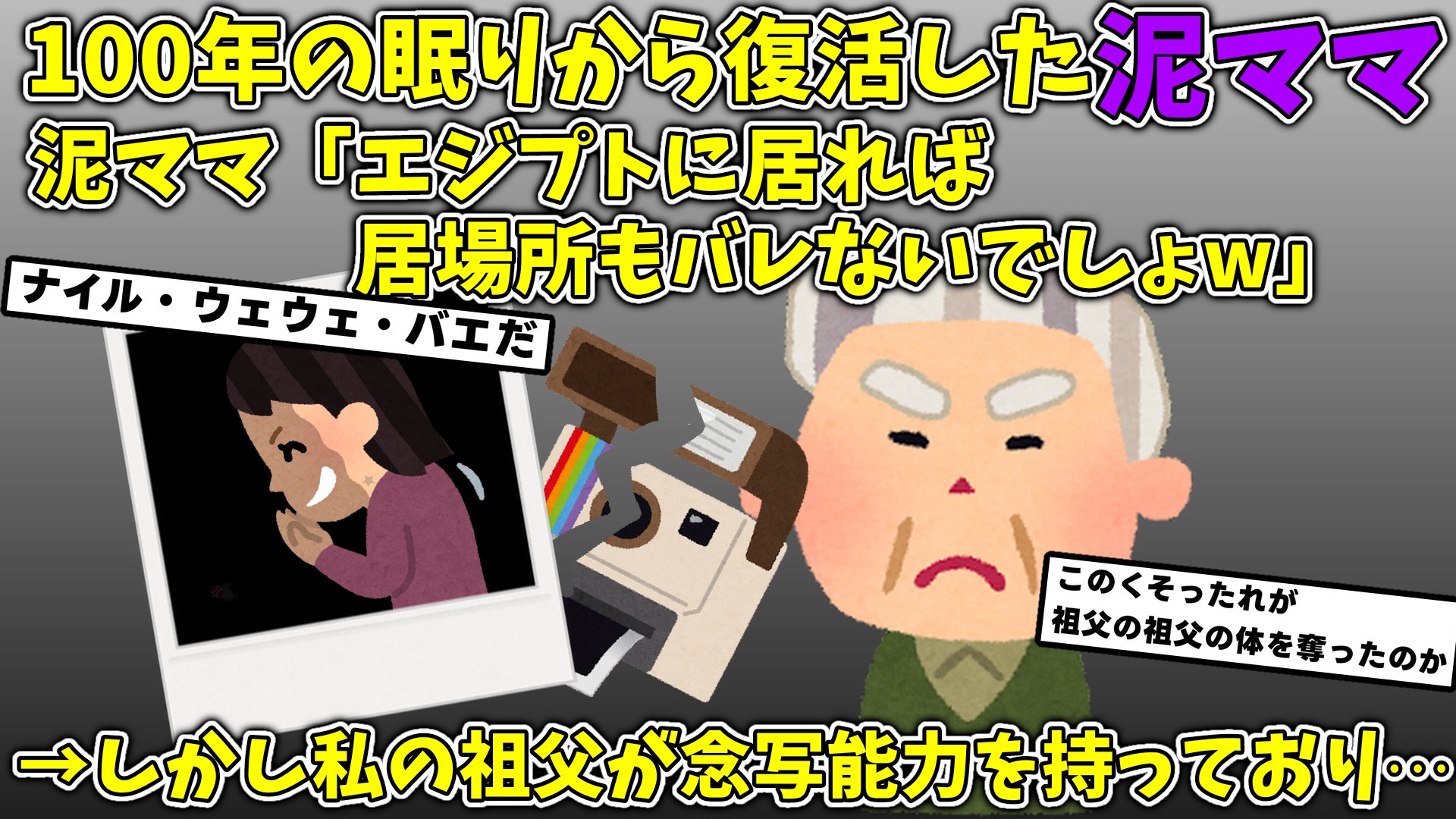 ゆうもえママページ きょうも 緑一色です～🤣 いろんな緑がｲﾙｿﾞｩ~👏👏👏 今は形で