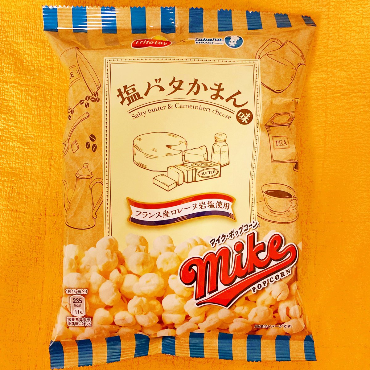 20日発売