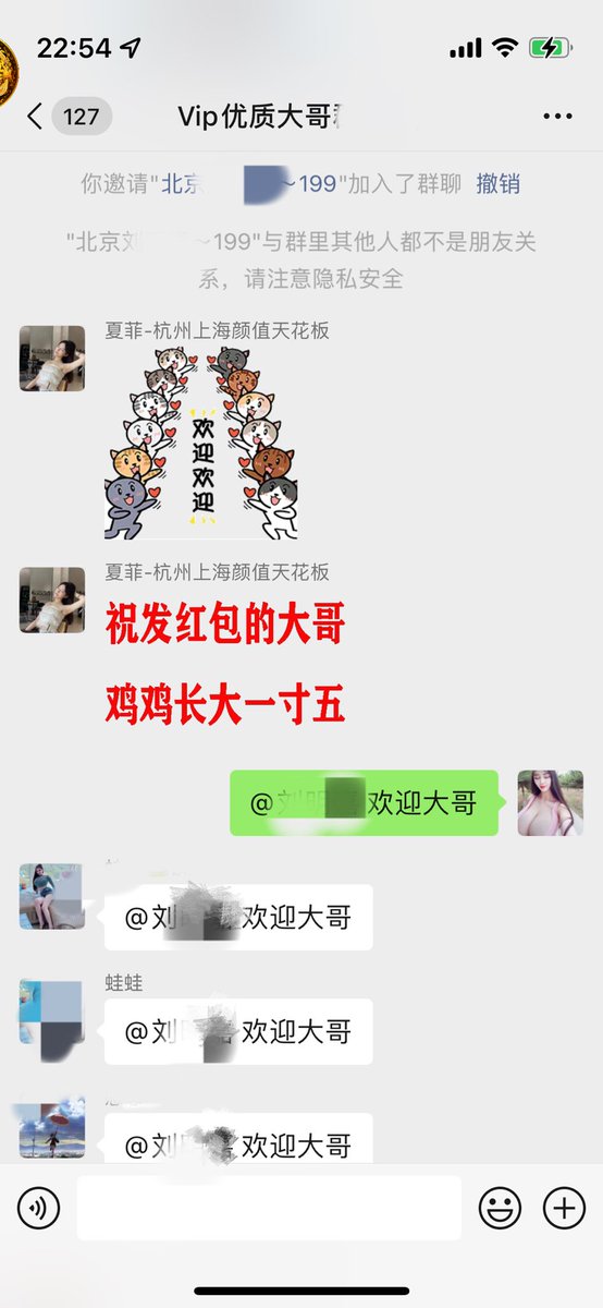 咱就看看。进我的群里的美女，多热情，有多少人欢迎新进群的大哥就完了，牌面这块妥妥的。进群的大哥。气质这块拿捏的死死的！
牛逼就是这块头这方面你是威武霸气帅的！
进群的大哥威武霸气帅！
就问你牛逼不！class https://t.co/4YsuJMU3BA