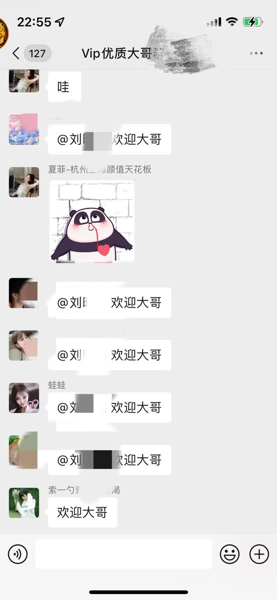 咱就看看。进我的群里的美女，多热情，有多少人欢迎新进群的大哥就完了，牌面这块妥妥的。进群的大哥。气质这块拿捏的死死的！
牛逼就是这块头这方面你是威武霸气帅的！
进群的大哥威武霸气帅！
就问你牛逼不！class https://t.co/4YsuJMU3BA