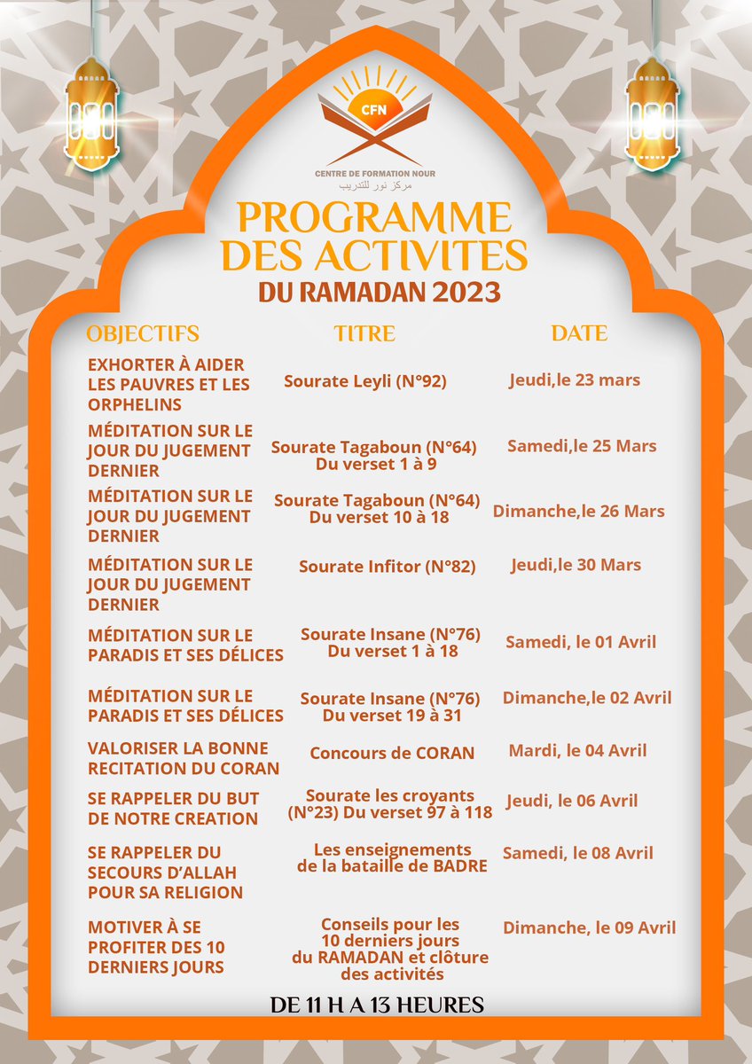 Programme des activités du 𝐂𝐞𝐧𝐭𝐫𝐞 𝐝𝐞 𝐅𝐨𝐫𝐦𝐚𝐭𝐢𝐨𝐧 𝐍𝐨𝐮𝐫 pendant le mois de Ramadan 2023, afin de profiter des bienfaits de ce mois béni.  

Voici quelques détails concernant le 𝐉𝐚𝐫𝐝𝐢𝐧 𝐝𝐮 𝐂𝐨𝐫𝐚𝐧 🍊🍏🍊  

Qu’allah nous fasses parvenir jusqu’au Ramadan