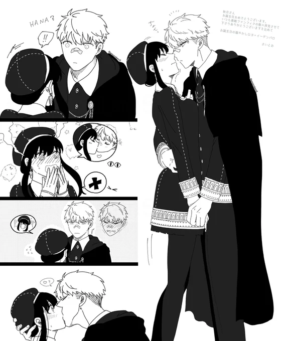 秋月さん(@akdk831 )お誕生日おめでとうございます😊😊😊
好きなものたくさん楽しめる、良い一年になりますようにー!🎈🎈✨ 