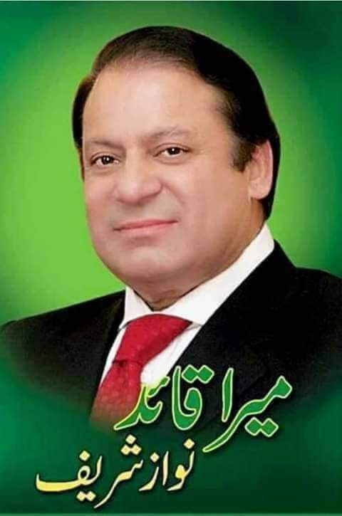 Mrs. Asif president PP54(PMLN woman) (@surraiyaasif7) on Twitter photo 