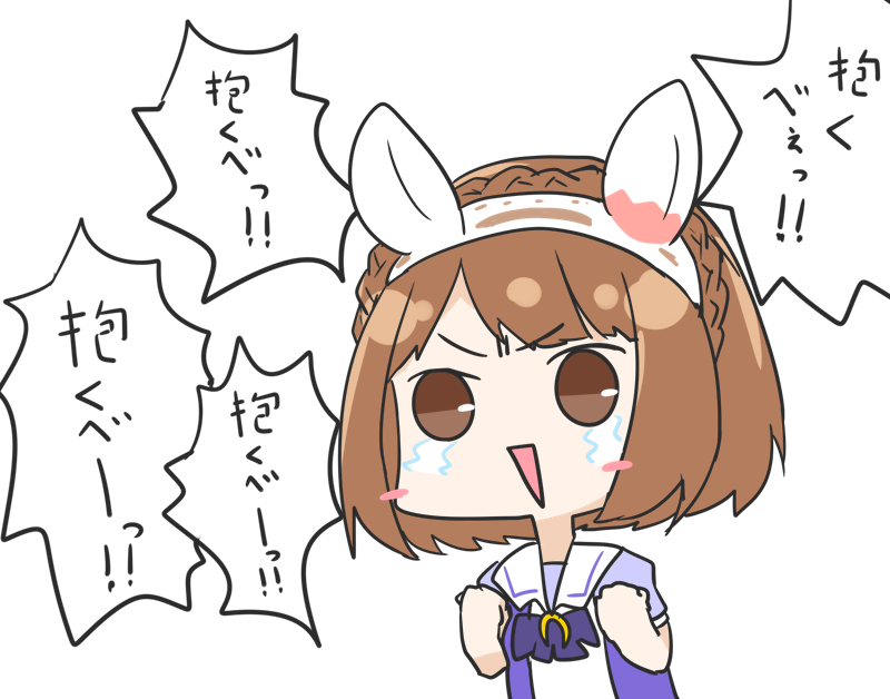 気ぶりユキノ 