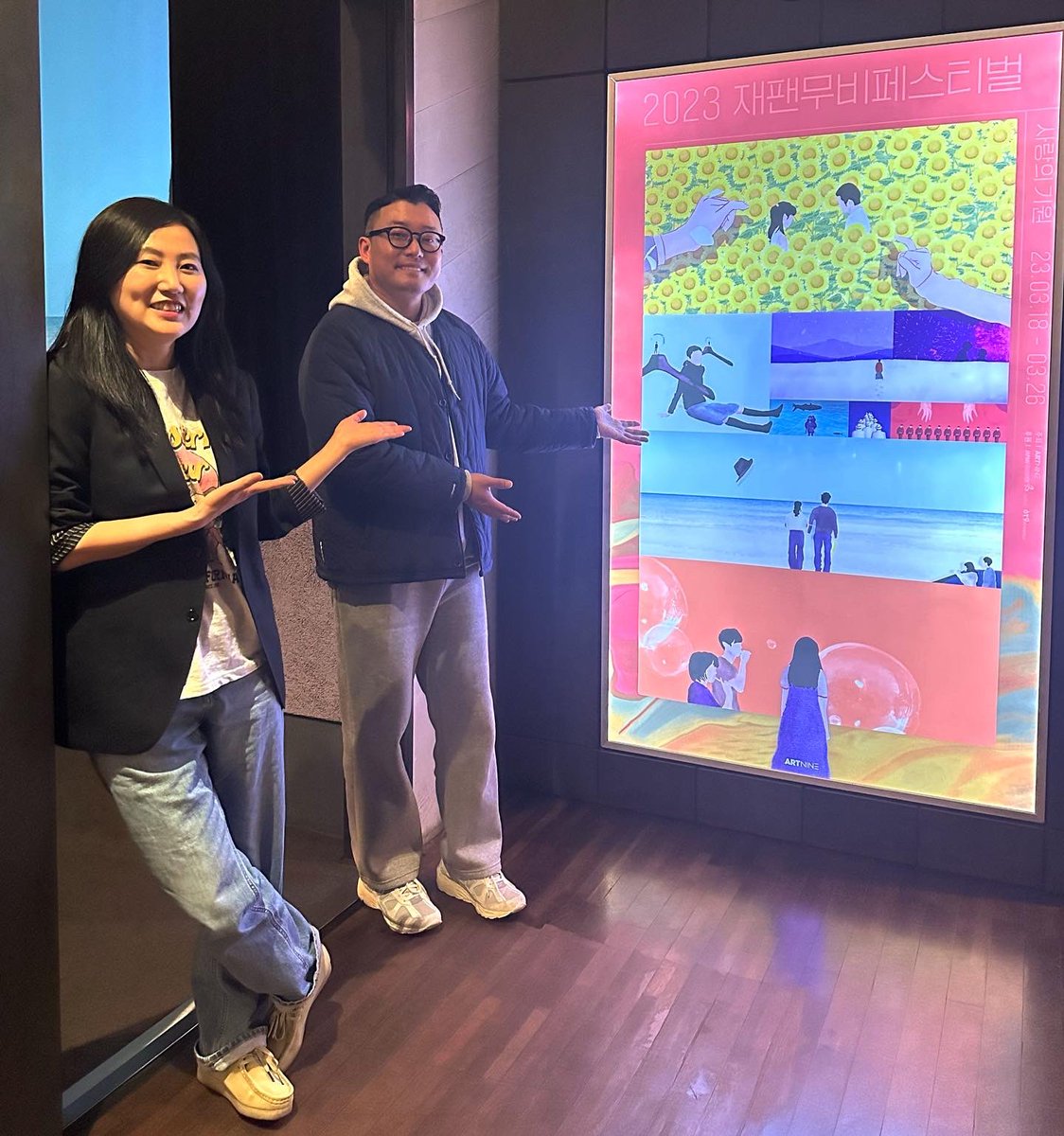 #그여름가장조용한바다 #재팬무비페스티벌 #아트나인 #GV 2023 재팬무비페스티벌: 사랑의 기원 <그 여름 가장 조용한 바다> 사랑의 언어 : 침묵, 응시,...