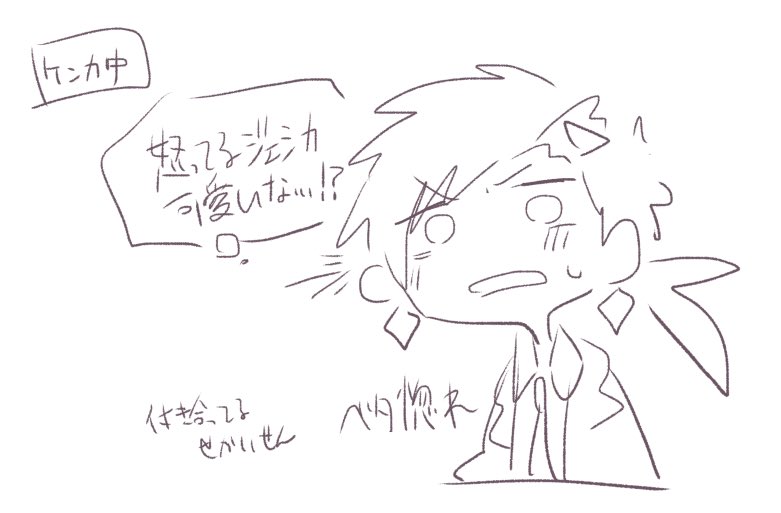 M0N0_C's tweet photo. @Re_C_L https://t.co/igZ8I2Id4q
