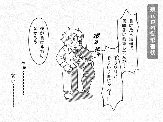 動かそうと思って素材作ったけどもっと色々言わせたい…思いつかない…🤔 