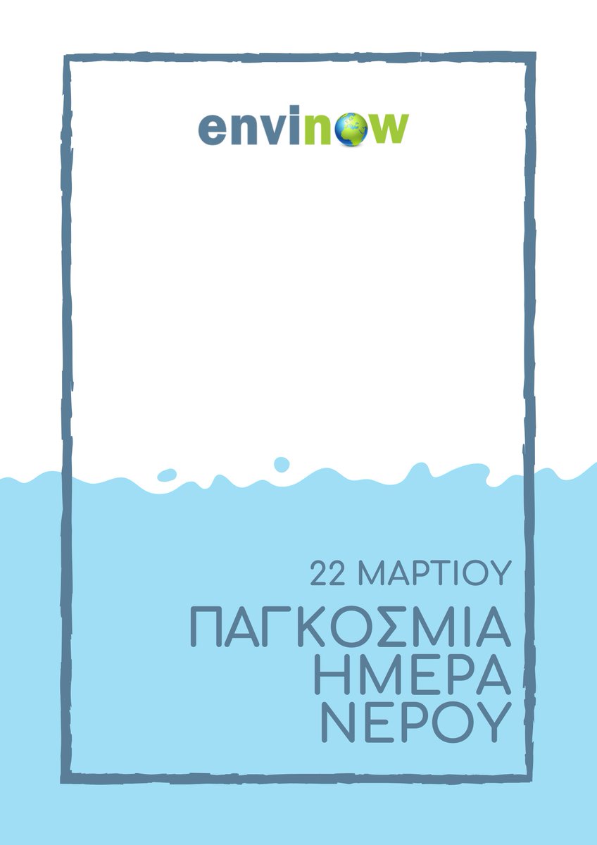 EnvinowG's tweet photo. Ο ΟΗΕ καθιέρωσε την 22α Μαρτίου ως παγκόσμια ημέρα υπενθύμισης της σημασίας του νερού στην ανθρωπότητα αλλά και ευαισθητοποίησης για το πολυτιμότερο αγαθό της φύσης. #WorldWaterDay #makingenvironmentcool https://t.co/kTeoLJ630k