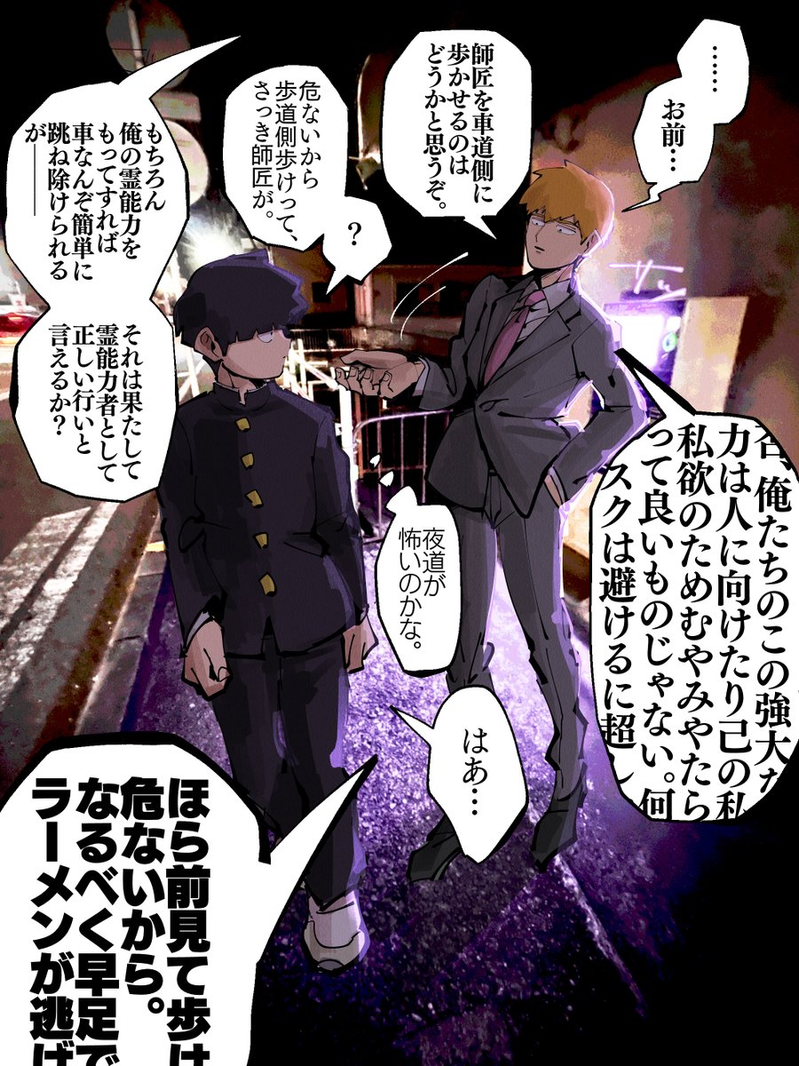 昨日上げたやつのセリフ付きver 