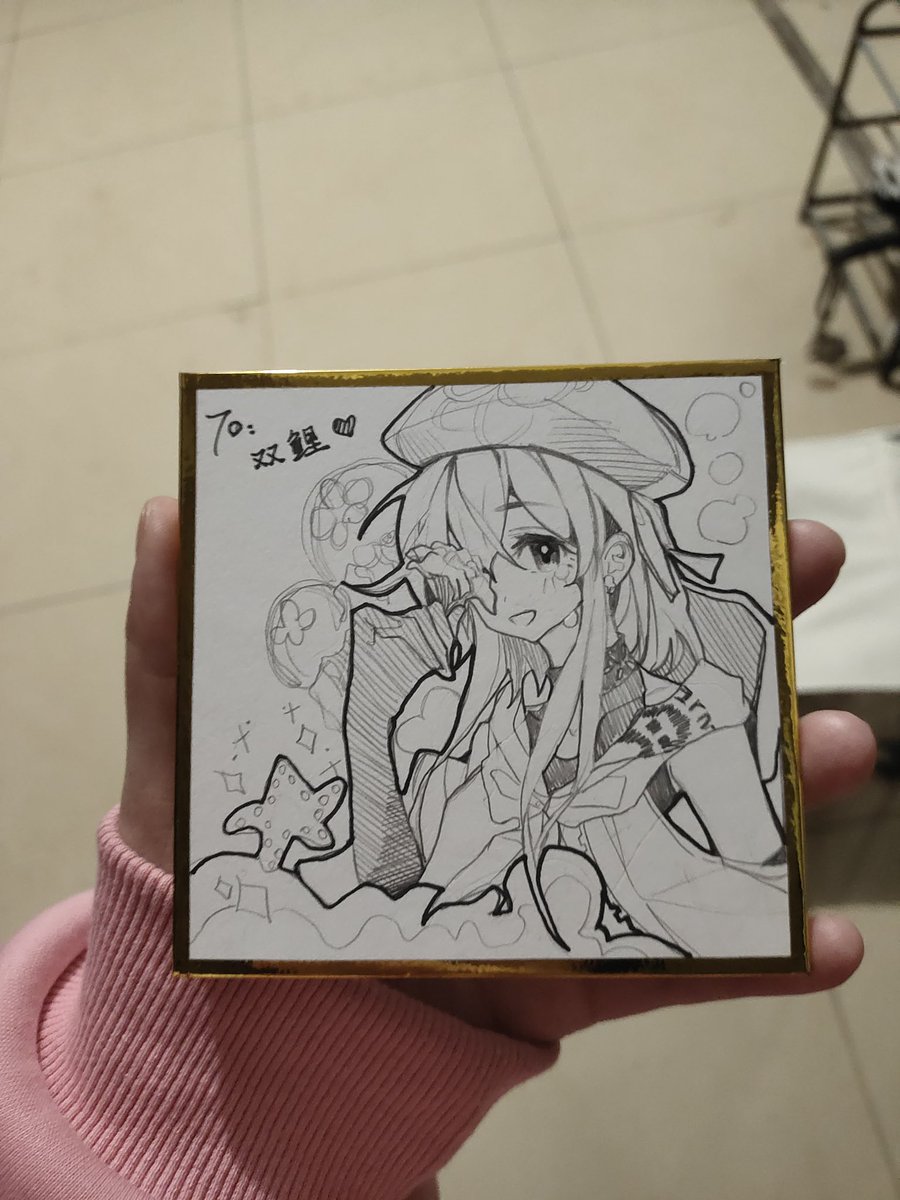 给朋友的老婆庆生🤲