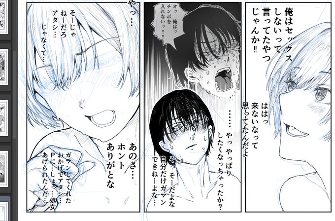 デジタルの(あるいは自分の手順の)便利さでもあり弊害(?)でもある気がするけど、どーせフキダシで隠れる場所に絵を描いていた時間って基本ムダになるわけで、みんなどーやってまんが描いているのかめっちゃ見たい 見よう見まねの素人のまま今まで来た… 