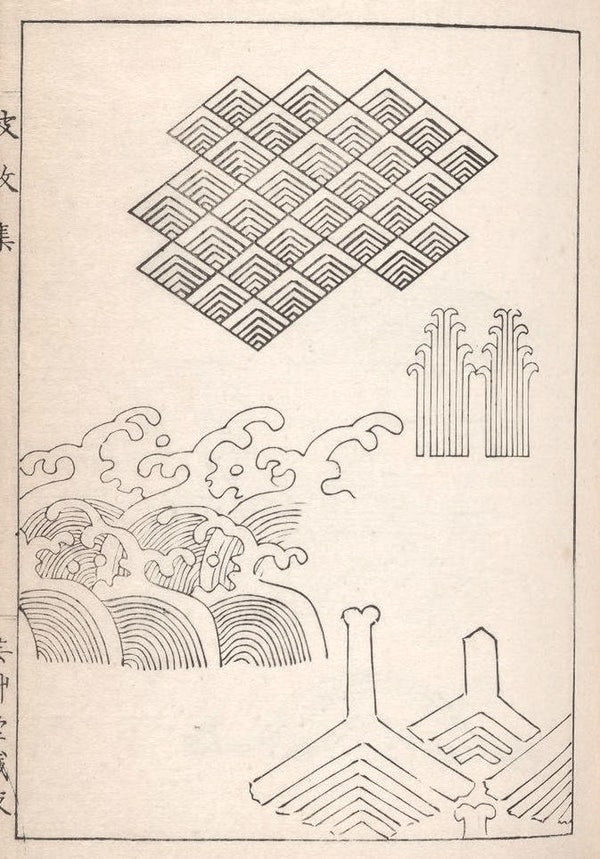 PublicDomainRev's tweet photo. Happy #WorldWaterDay! Fetch yourself a big glass of the good stuff and take a look at the watery wonder which is Hamonshu (1903), a Japanese book of wave and ripple designs: https://t.co/VQLFKiZ6pD https://t.co/xXowYifJZU