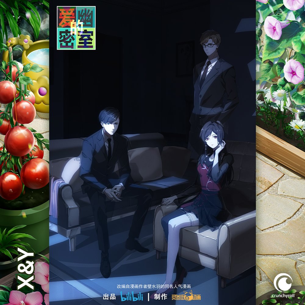 Crunchyroll.es on Twitter: "Entra al escape room XY, donde aparecen más misterios cuando sales ...