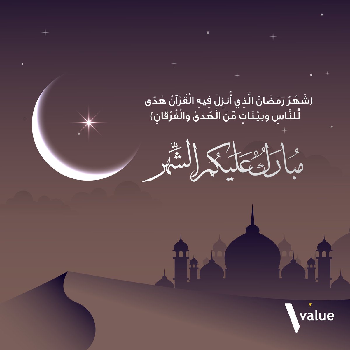 value_om's tweet photo. مُبارك عليكم شهر رمضان الفضيل 🌙🤍
#رمضان_كريم https://t.co/x1UhuOZVL5