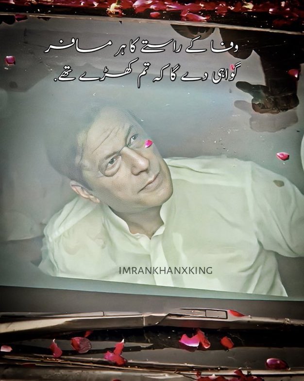 چاند نظر آ گیا ❤️