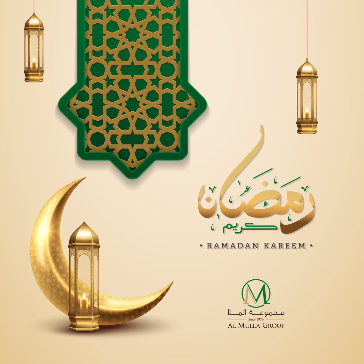 almullagroupuae's tweet photo. We wish you shower of joys and blessings in the holy month of Ramadan
#RamadanKareem2023 #Ramadan #AlmullaGroup https://t.co/qIuYtu3ZqX