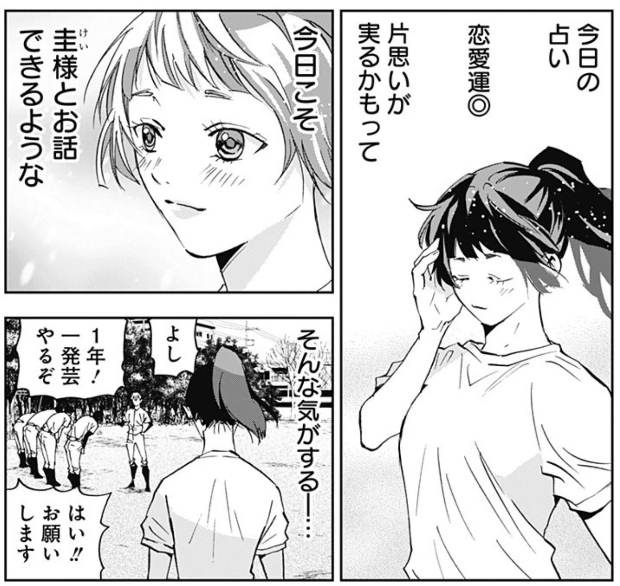 みかわ絵子 on X: 