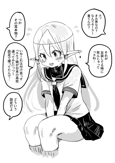 何もないのもあれだし⛄の不安がなさそうなものを再掲しておく魂胆 