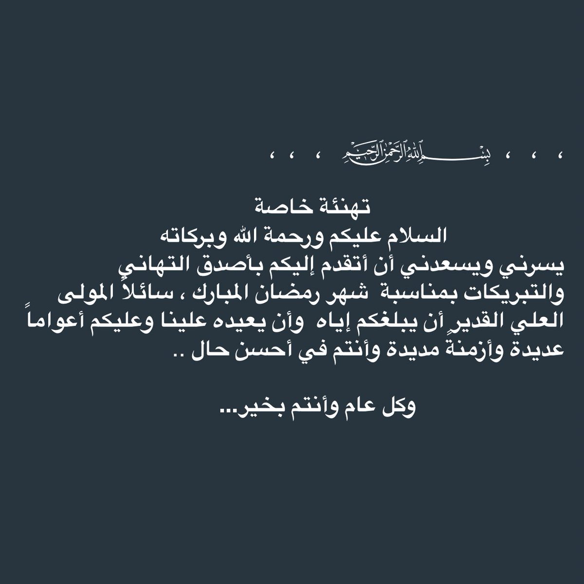 وقيان سعود الفزران (@q8__94v) on Twitter photo 