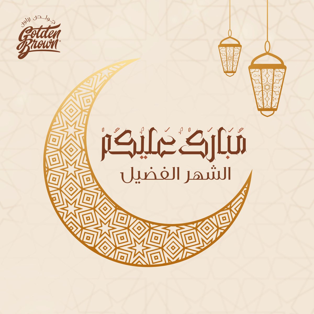 #Ramadan 🌙🤎