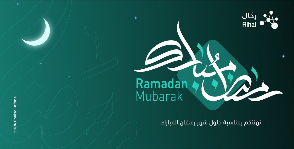 RihalSolutions's tweet photo. تتقدم لكم أسرة رحال بخالص التهاني والتبريكات بمناسبة حلول شهر رمضان المُبارك. أعاده اللّه علينا وعليكم بالخير والبركات وتقبل منّا ومنكم صالح الأعمال.

#رمضان #رحال https://t.co/3wPXYJQSt5