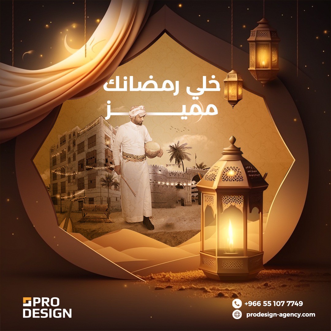 نهنئكم بحلول شهر رمضان المبارك كل عام وأنتم بألف خير. 🌙✨

#تصميم #ديكور_داخلي #رمضان_مبارك