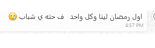 ssallem_8's tweet photo. ودي مسدج والله زعلتني 😩 https://t.co/djMXtMrw71