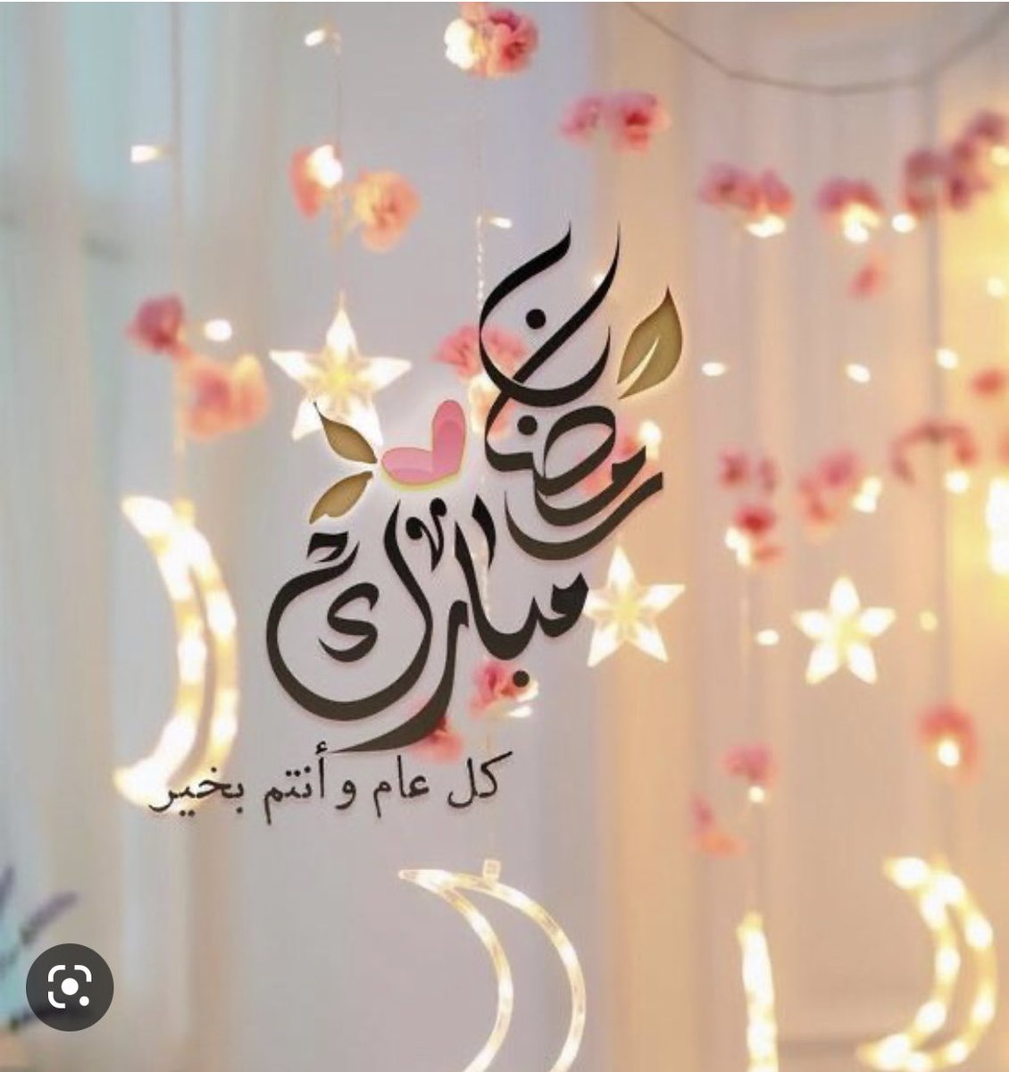 اعاننا الله وإياكم على الصيام والقيام 🌙🌙