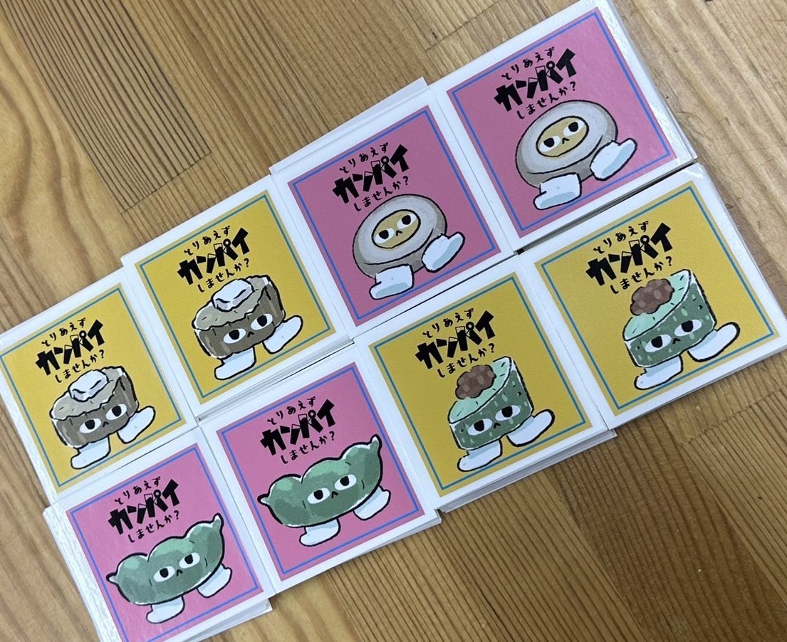 tx_toripai's tweet photo. ＼📣最終話もやります‼️／
#とりあえずカンパイしませんか？🍻

˗ˏˋ 🥒オツマミーステッカー 🥚ˎˊ˗

本編放送中に【#とりパイ 】でつぶやいてくれた方に抽選で10名様にプレゼント🎁👏

是非感想よろしくお願いします‼️
📺放送まであと3️⃣0️⃣分✨
🕐深夜1時10分～放送 https://t.co/pDKarjr05v