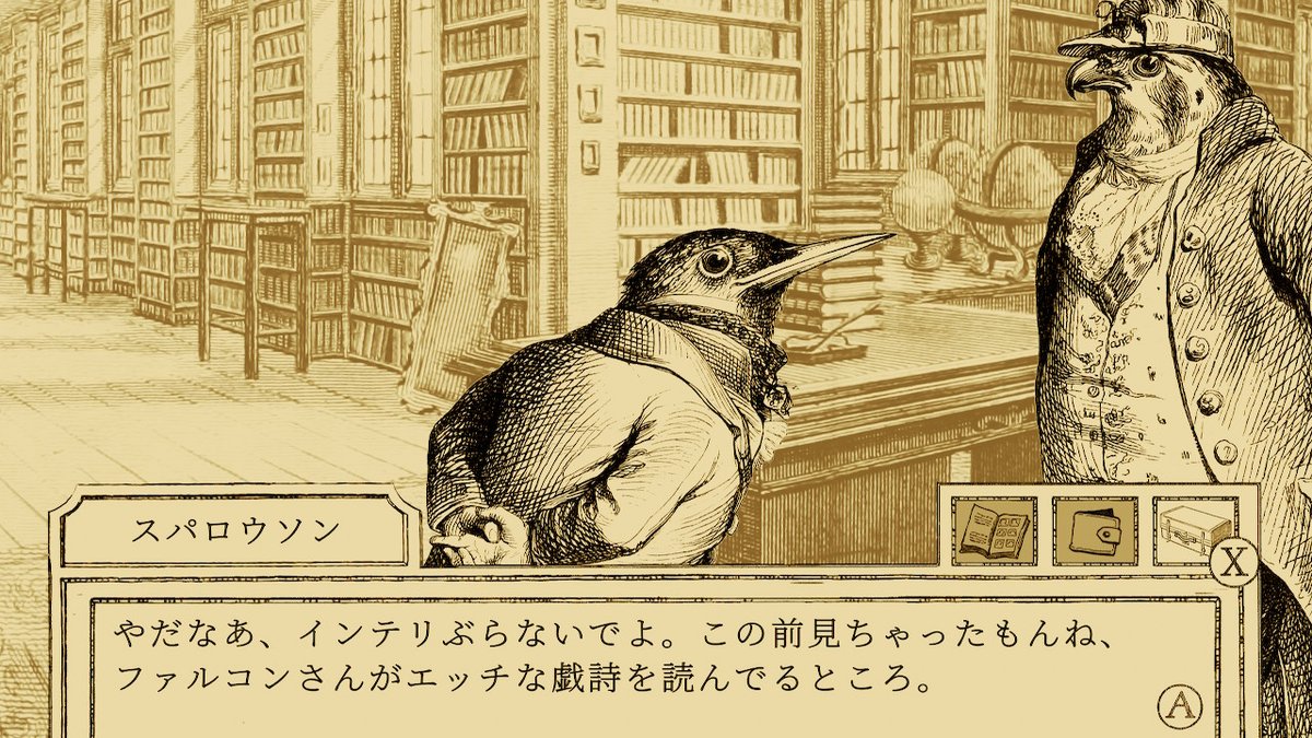 avianhouse's tweet image. 遊びました！！！！！めっちゃ刺さりました #鳥類弁護士の事件簿 #AviaryAttorney