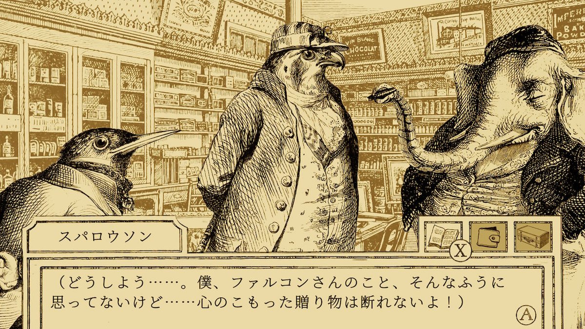 avianhouse's tweet image. 遊びました！！！！！めっちゃ刺さりました #鳥類弁護士の事件簿 #AviaryAttorney