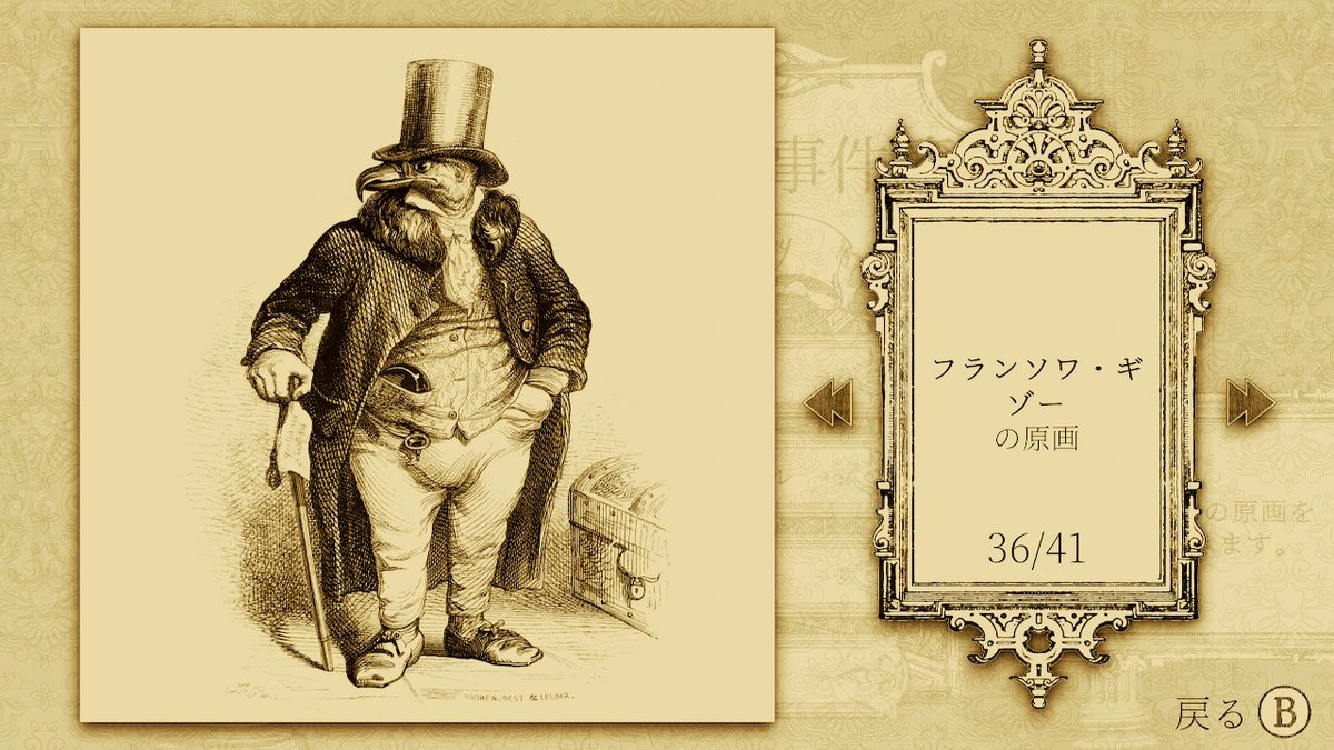 avianhouse's tweet image. 遊びました！！！！！めっちゃ刺さりました #鳥類弁護士の事件簿 #AviaryAttorney