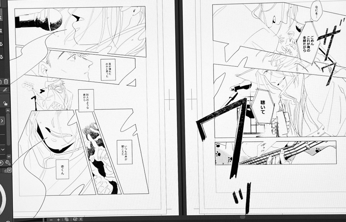 最後数ページ力尽きてたけど130pしっかりペン入れしてあった…
めちゃくちゃ作画頑張ってた…
というか今よりも話作り上手かっためっちゃ良かった新鮮にめちゃくちゃ萌えた 