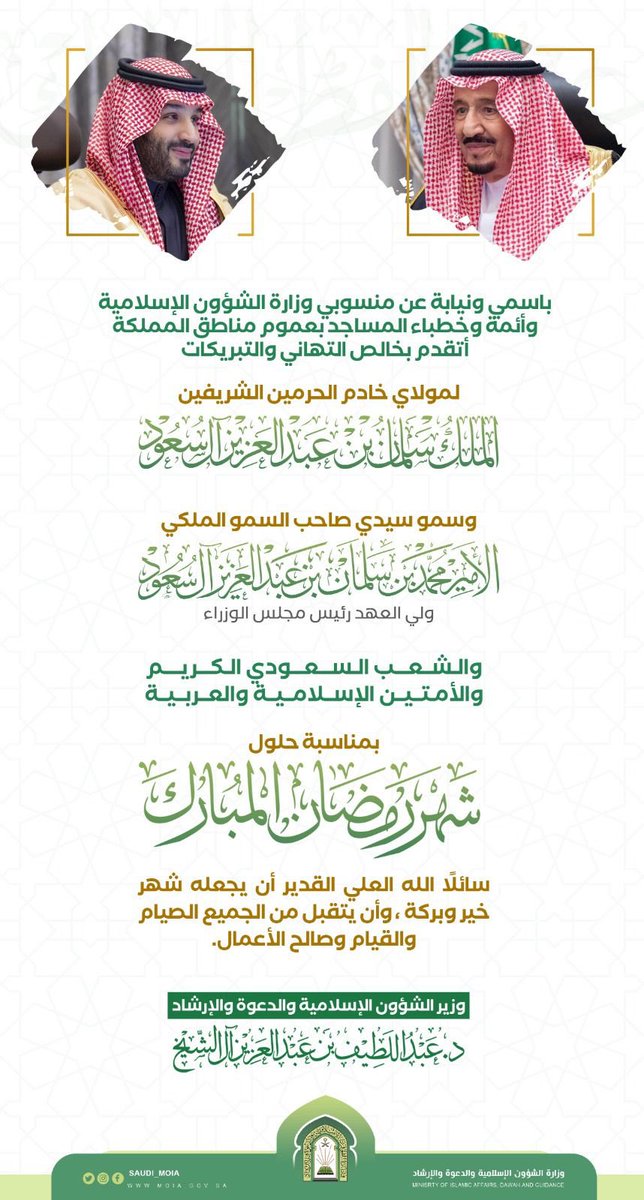 Dr_Abdullatif_a's tweet photo. https://t.co/iMoZyvDtb1