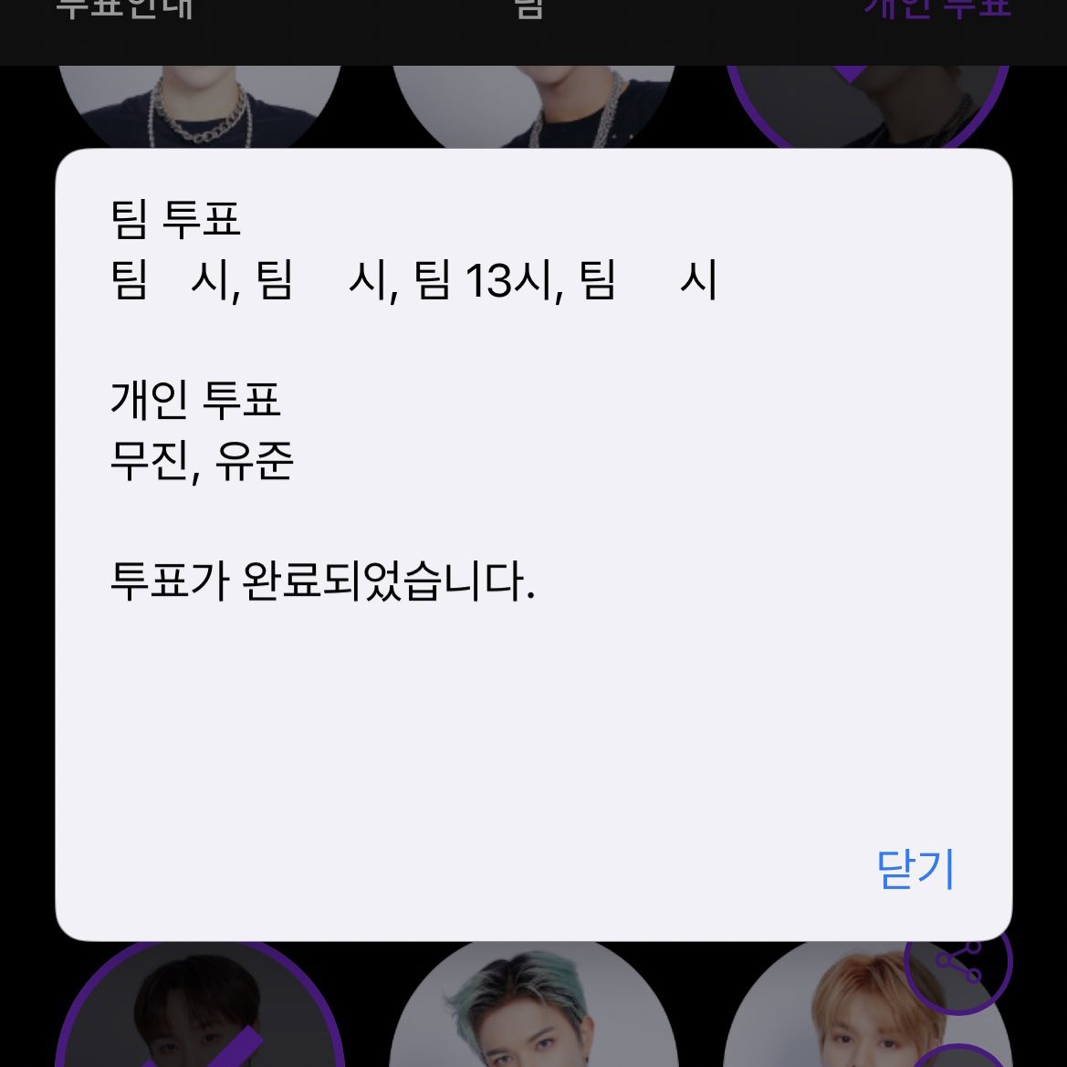 muzinfan's tweet photo. 넹 🫶🏻 울칠삼 ㅍㅇㅌ 🫶🏻🫶🏻 https://t.co/SMrriCplqT