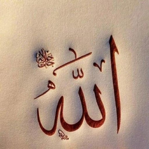SamehmohammedF1's tweet photo. صلي على رسول الله صلى الله عليه وسلم تسليما كثيرا عدد خلقه 🙂♥ https://t.co/eXC1yAY7yu